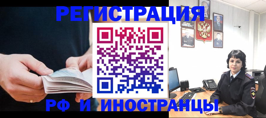 прописка паспорт в Алексеевке