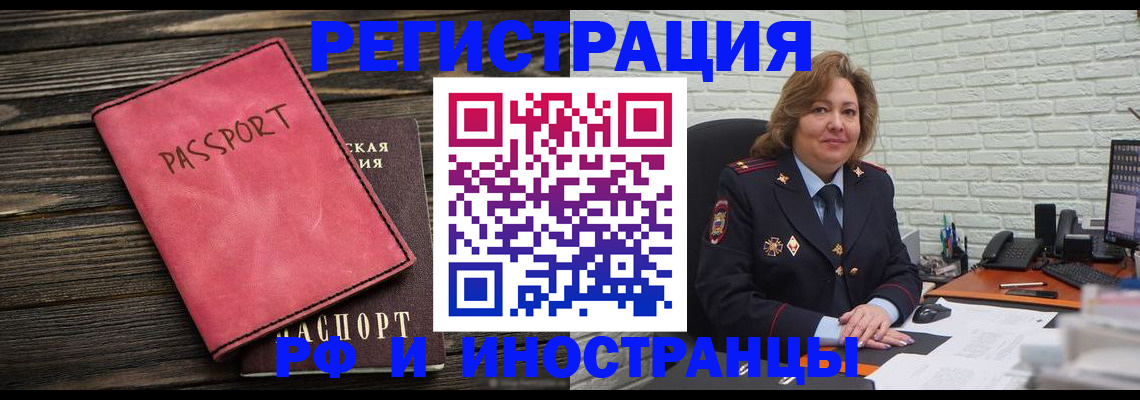 где прописаться в Алексеевке